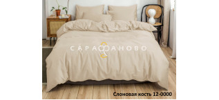 Ткань Микрофибра однотонный 220 см 80 гр диз 12-0000 Слоновая кость (К+)