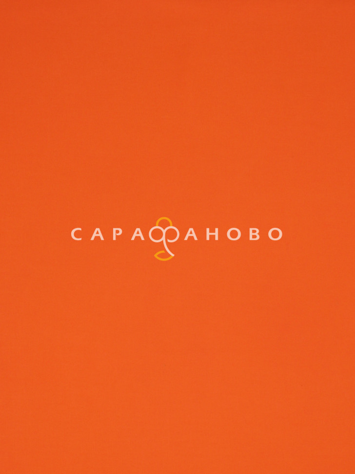 Саржа гладкокрашеная 150 см, 031 Оранжевый 260 +/- 13 г/м2