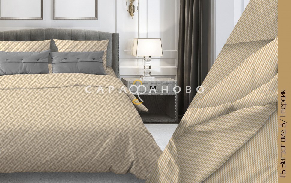 Ткань Бязь 150 см 120 гр рис. 115в5/1 Зигзаг