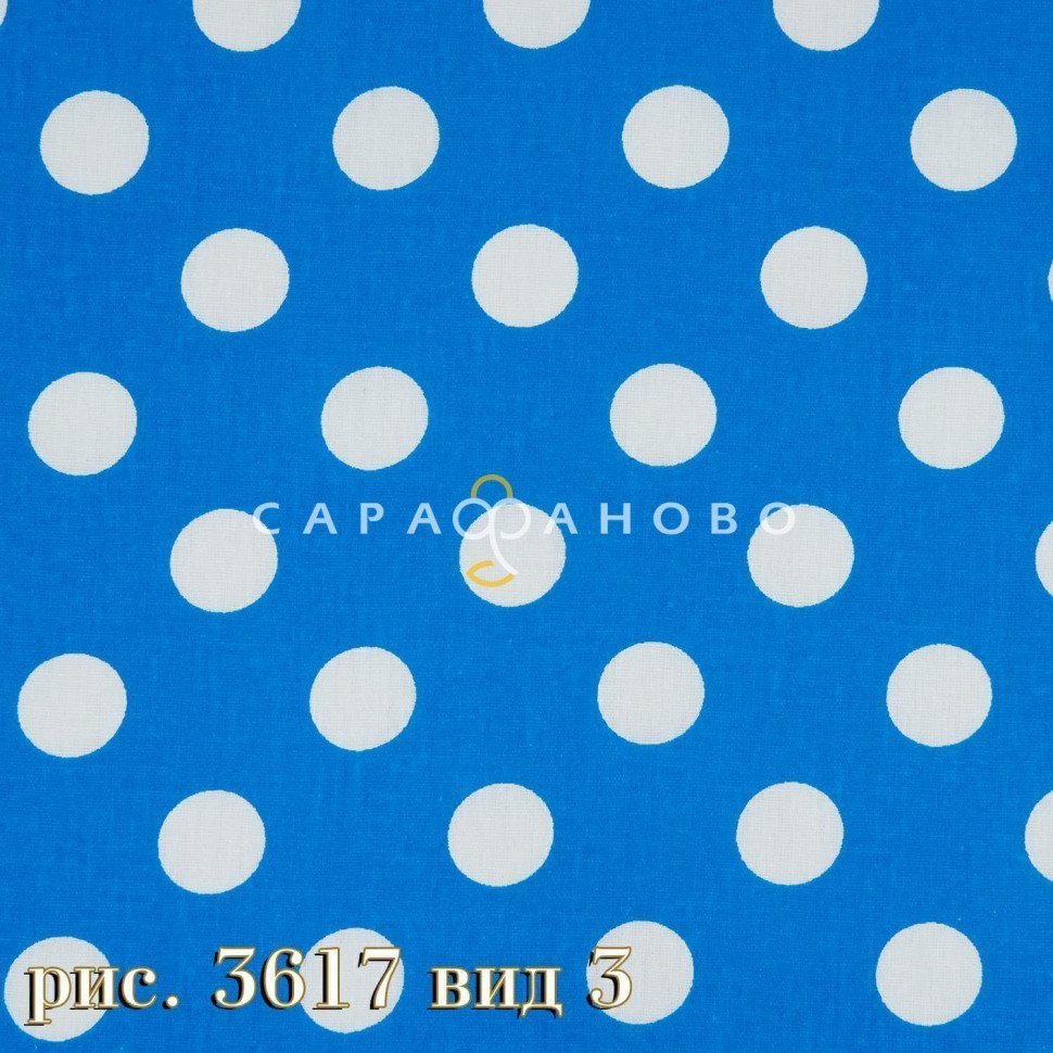 Ткань бязь 220 см