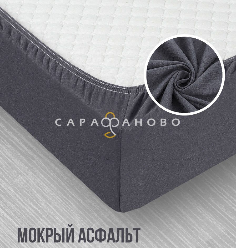 Ткань Кулирная гладь Пенье 225 см 130 гр (чулок) Мокрый асфальт
