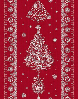 Ткань Дорожка набивная 50 см "New Year" рис 35056 вид 2