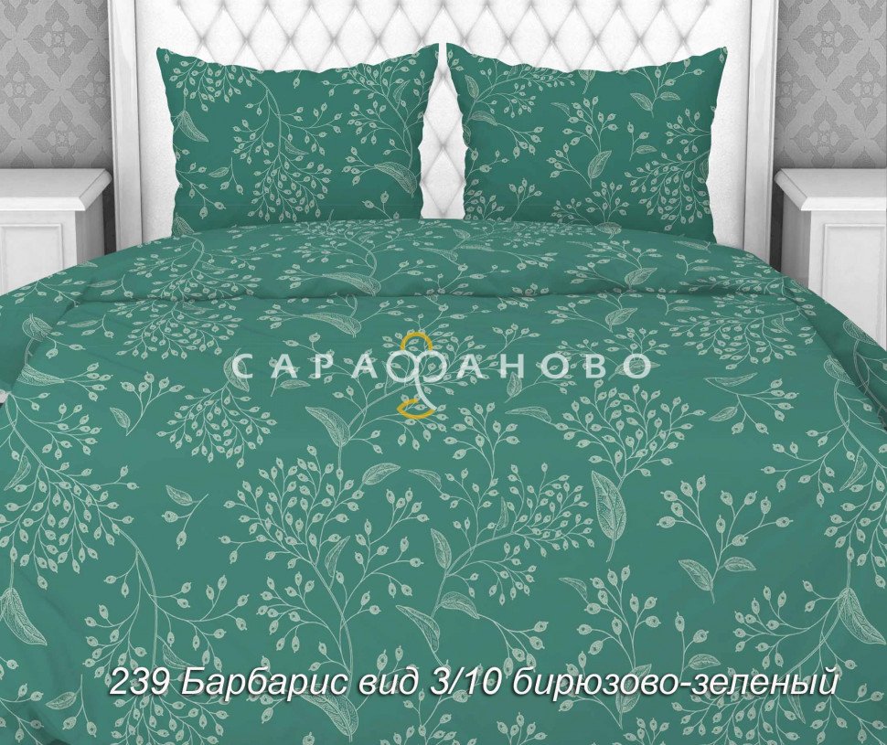 Ткань Бязь 150 см 140 гр рис. 239в3/10 Барбарис