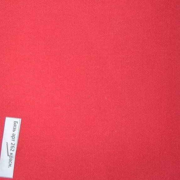 Бязь красная ГОСТ ш.150 см. пл.140 г / м2