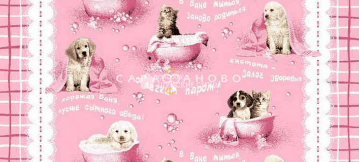 Ткань Полотенечная 150 77752