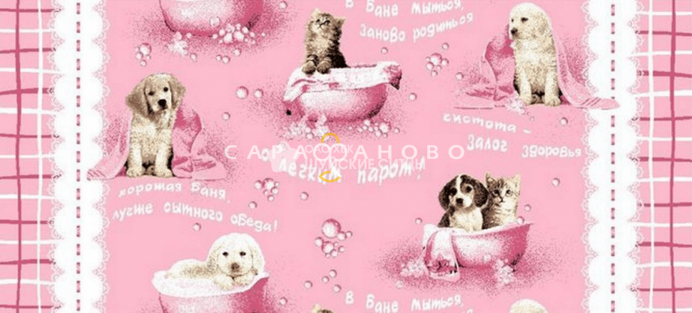 Ткань Полотенечная 150 77752