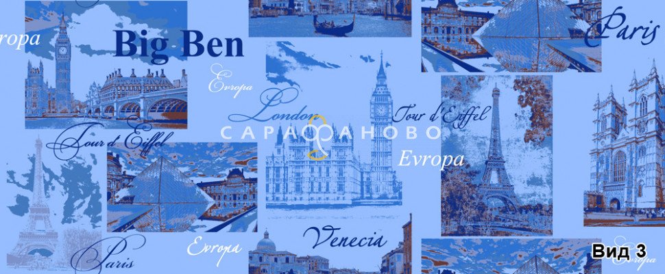 Бязь набивная 150 см ГОСТ рис 1295 вид 3