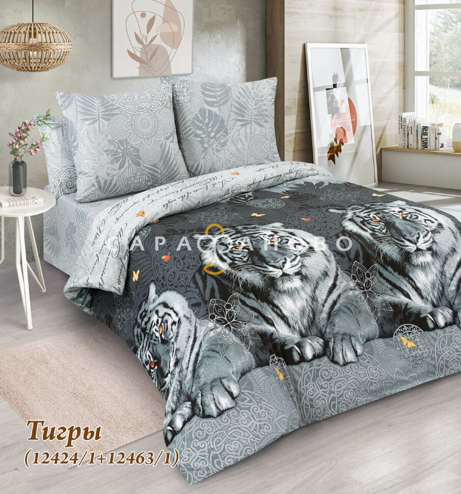 Ткань бязь 220 см