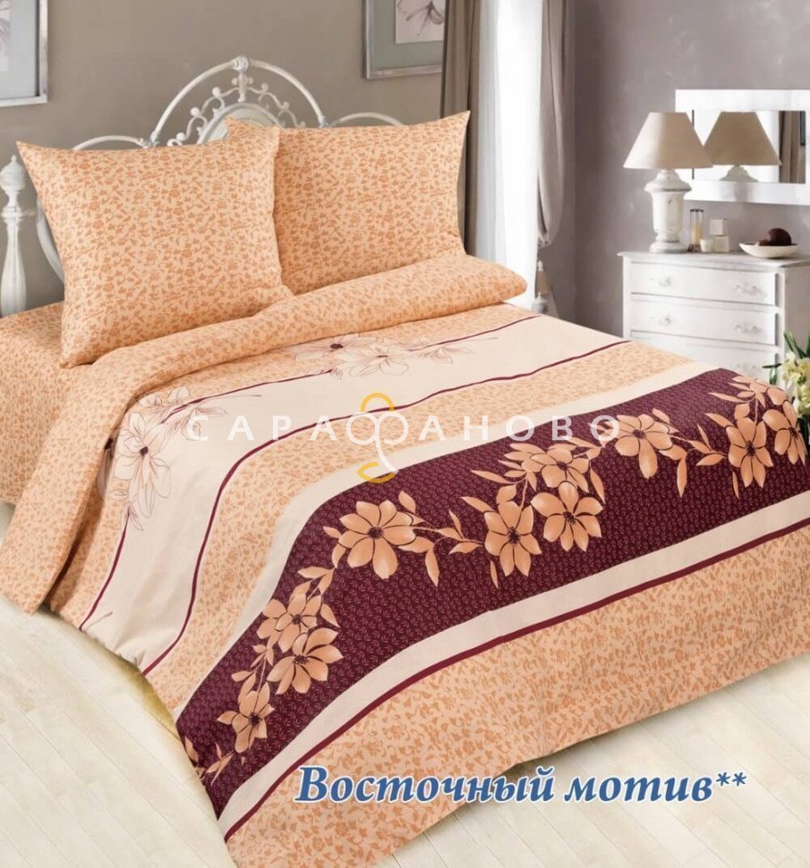 Ткань бязь 220 см