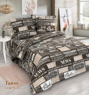 Ткань бязь 220 см 12675 вид 1 Таймс темный