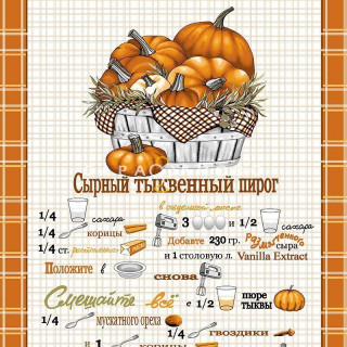 Ткань Полотно вафельное 50 см "Тыквенный пирог" рис 5553 вид 1