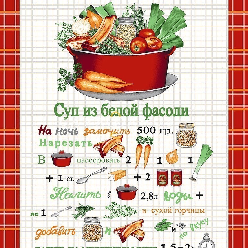 Ткань Полотно вафельное 50 см