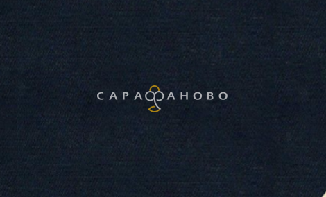 Ткань Саржа 150 см 240 гр/м2 №02 Синий