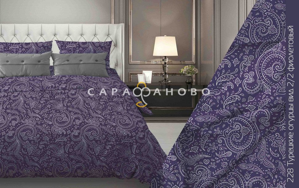 Ткань Бязь 150 см 120 гр рис. 228в2/2 Турецкие огурцы