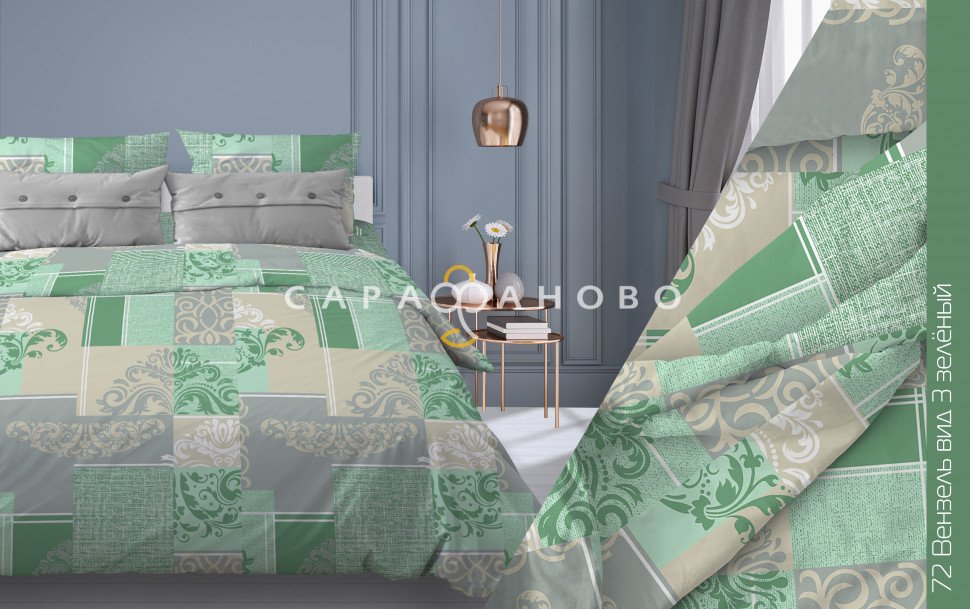 Ткань Бязь 150 см 140 г рис. Вензель вид 3