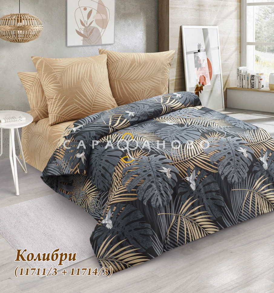Ткань Бязь 220 см 120 гр рис 11711/3 Колибри (основа)