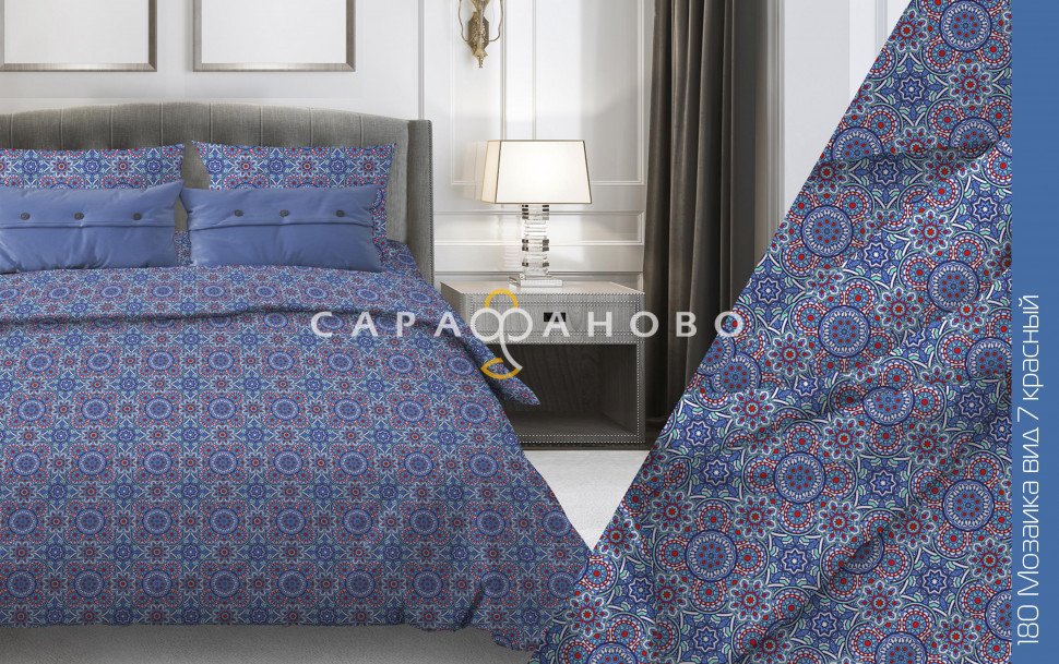 Ткань бязь 220 см 120 гр рис Мозайка 7